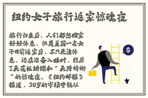 拔萝卜又痛又叫黄澎湃号